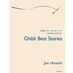 Ghibli Best Stories: Music from the Studio Ghibli Films - Piano