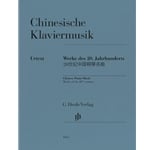 Chinese Piano Music: Works of the 20th Century