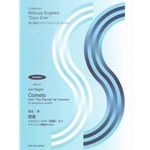 Comets from 'The Planets' by Trouvere - Saxophone Quartet (SATB)