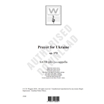 Related Product Image