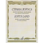 Lotus Land: Popular Melodies - Violin and Piano