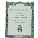 Russian Collection, Volume 10 - Classical Guitar