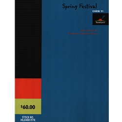 Spring Festival - Concert Band