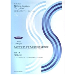 Lovers on the Celestial Sphere - Soprano Saxophone, Tenor Saxophone and Piano