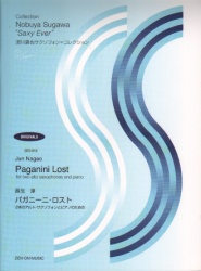 Paganini Lost - Sax Duet AA and Piano