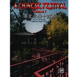 Chinese Festival Vol 1 - Piano