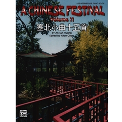 Chinese Festival Volume 2 - Piano
