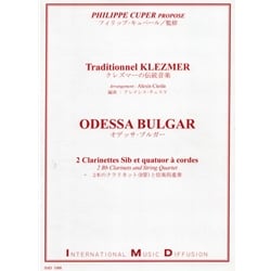 Odessa Bulgar - Clarinet Duet with String Quartet