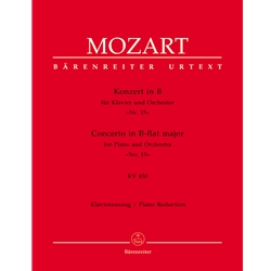 Concerto No. 15 in B-flat Major, K. 450 - Piano