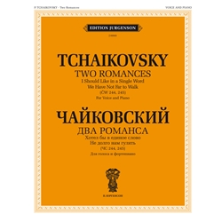 2 Romances - Voice and Piano