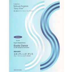 Exotic Dance - Alto Saxophone and Piano
