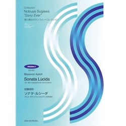 Sonata Lucida - Alto Saxophone and Piano
