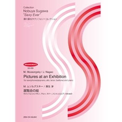 Pictures at an Exhibition - Saxophone (SATB) and Piano