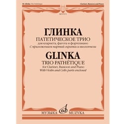 Trio Pathetique - Clarinet, Bassoon, and Piano