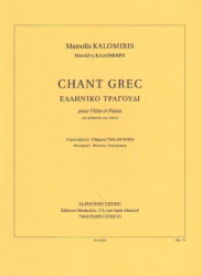 Chant Grec - Flute and Piano