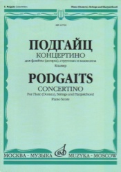 Concertino - Flute (or Domra) and Piano
