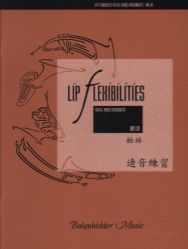 Lip Flexibilities for All Brass Instruments