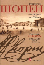 Chopin Preludes for Piano