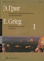 Selected Lyric Pieces for Piano - Book 1