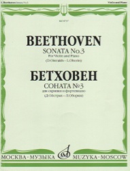 Sonata No. 3 in E-flat Major, Op. 12, No. 3 - Violin and Piano