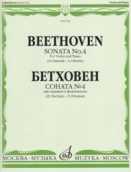 Sonata No. 4 in A Minor, Op. 23 - Violin and Piano
