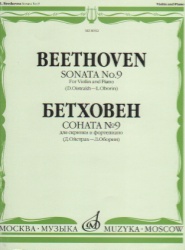 Sonata No. 9 in A Major, Op. 47 - Violin and Piano