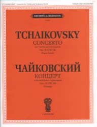 Concerto in D Major, Op. 35 - Violin and Piano