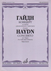 Concerto in C Major, Hob. VIIb:1 - Cello and Piano