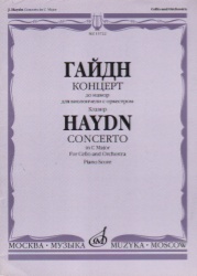 Concerto in C Major, Hob. VIIb:1 - Cello and Piano
