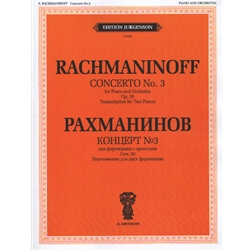Concerto No. 3 in D Minor, Op. 30 - Piano