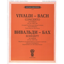 Concerto in D Minor, BWV 596 (RV 565) - Piano